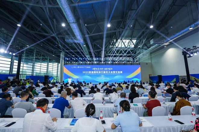 2025首屆國際旅行服務(wù)大會暨交易展在三亞隆重開幕，聚焦攝影擴(kuò)印服務(wù)新趨勢