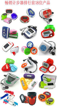 心形健康禮品計(jì)步器 功能、價(jià)格與購買指南