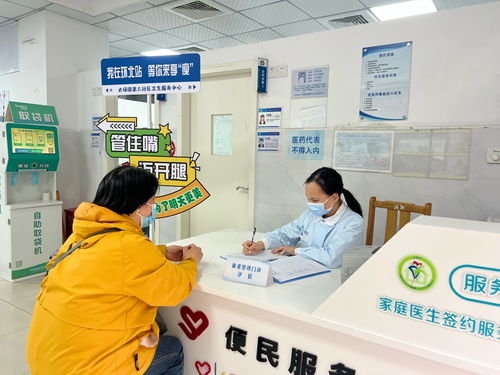 寶山衛健委推出十大為民服務舉措，健康服務更貼民心、更接地氣