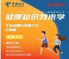 2020年員工健康服務(wù)行動(dòng)盤點(diǎn) 從應(yīng)急保障到體系構(gòu)建