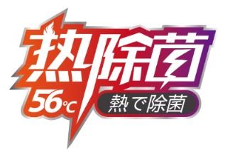 菱筑百城再鑄精品 三菱重工海爾攜健康服務(wù)入駐中達(dá)逸景項(xiàng)目