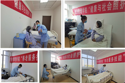 經濟管理學院成功舉辦“健康與社會照護”及“養老服務技能”大賽，深化健康服務人才培養