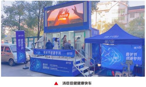 證券之星ESG觀察 | 湯臣倍健 以優質產品與服務，助力健康中國戰略